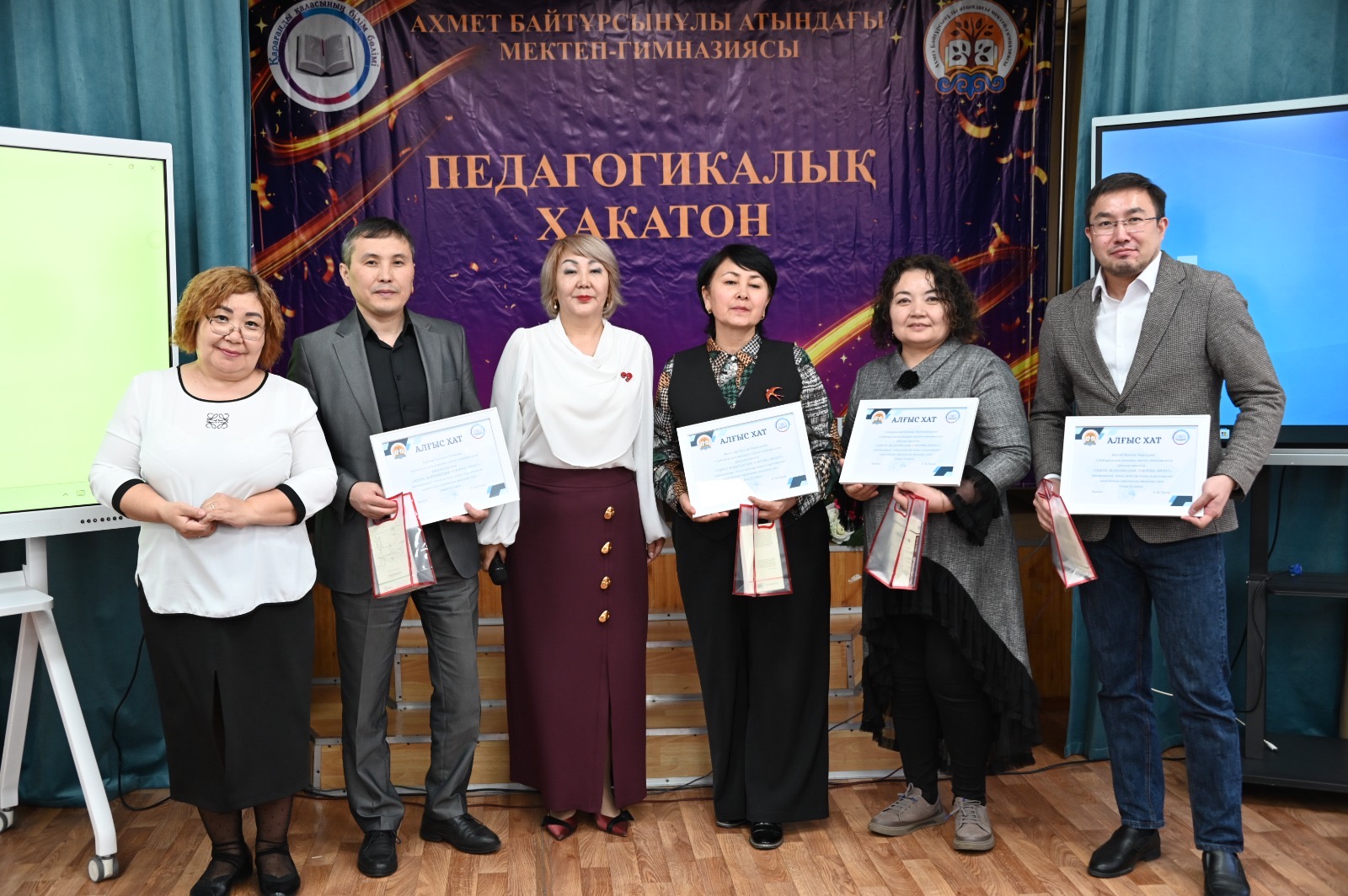 Ізденіс пен жаңашылдық тоғысқан алаң